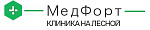 МедФорт
